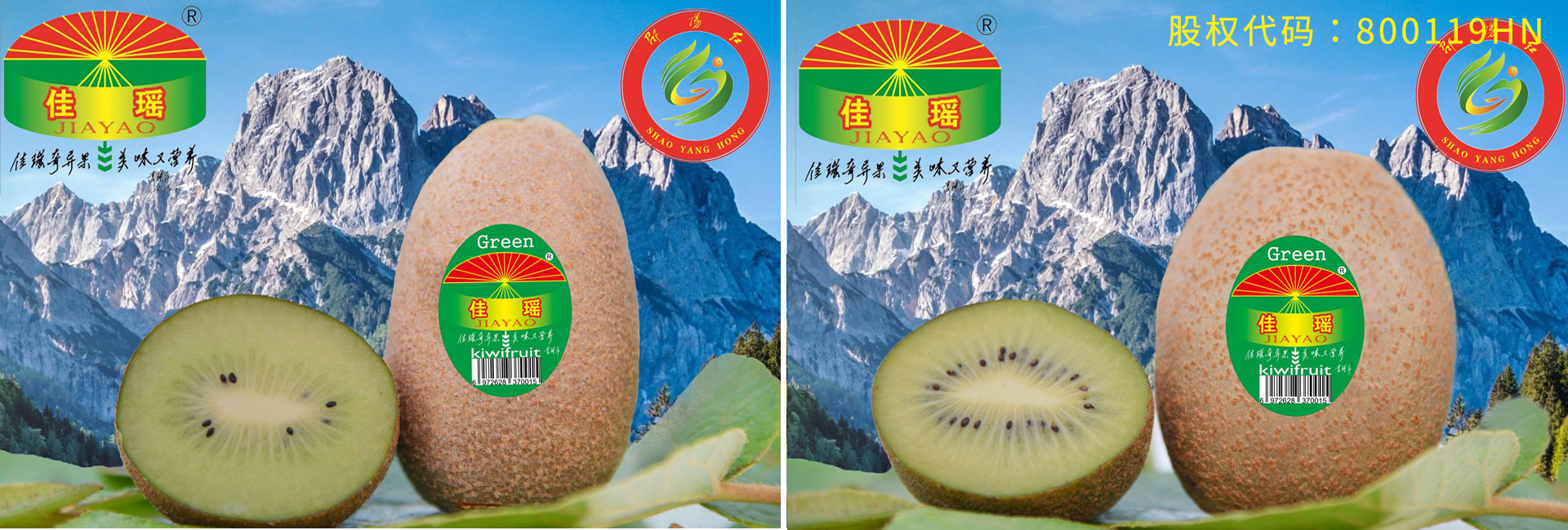 美味佳瑤 美味佳瑤